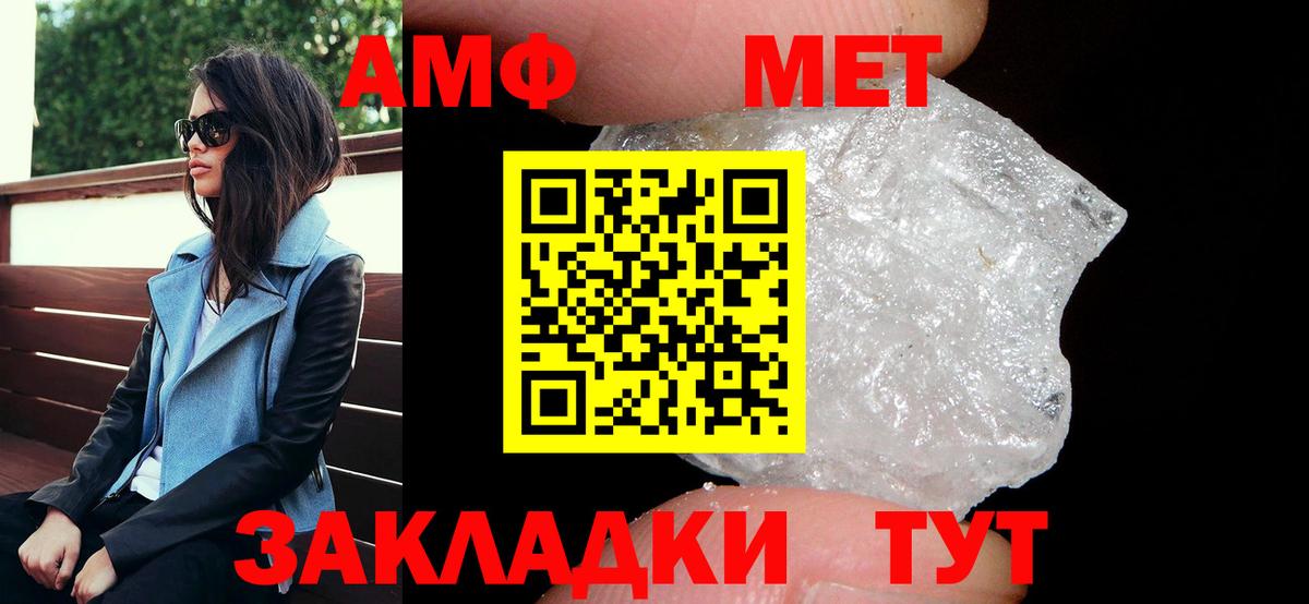 Канабис Новоалтайск