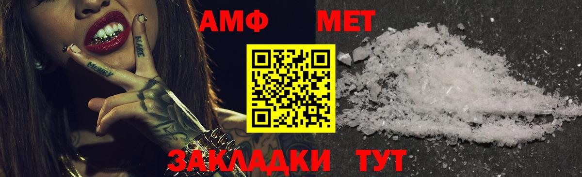 shop телеграм  АМФЕТАМИН VHQ  Вход с VPN  Новоалтайск  АМФЕТАМИН 