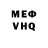Кетамин VHQ Samppaa