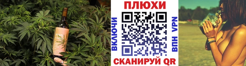 дарнет шоп  Новоалтайск  Cannafood конопля 