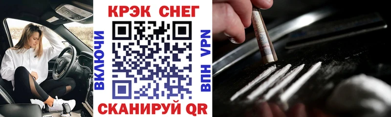 купить наркотики сайты  Новоалтайск  COCAIN Эквадор 