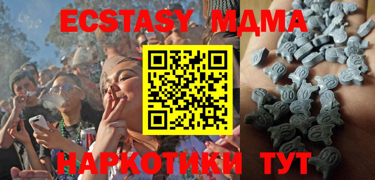Ecstasy  ЭКСТАЗИ VHQ  Новоалтайск  Вход с VPN  Экстази louis Vuitton 