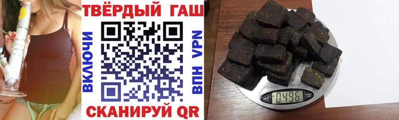 Гашиш 40% ТГК  Новоалтайск 