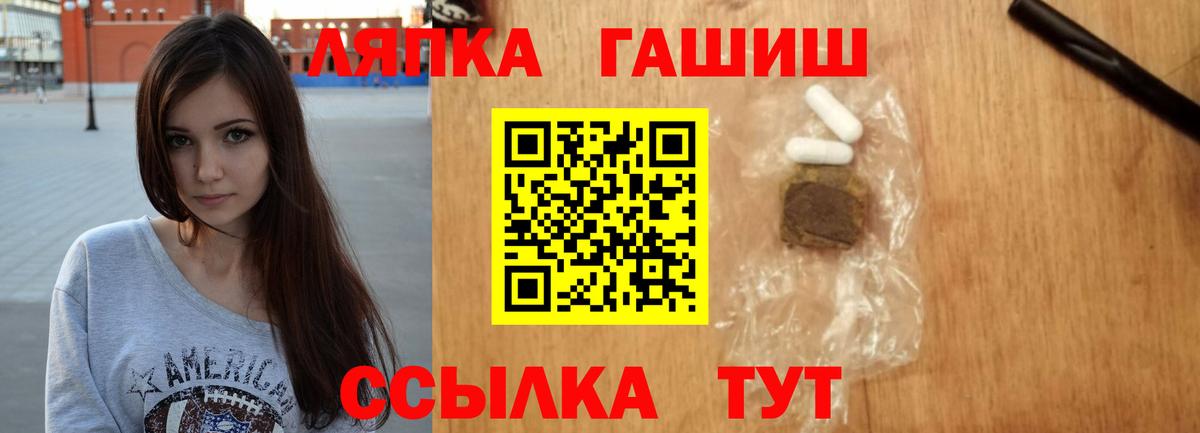 ГАШ  Вход с VPN  как найти закладки  Новоалтайск  Гашиш гашик  Гашиш Premium 