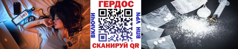 купить наркотики сайты  blacksprut ссылки  ГЕРОИН VHQ  Новоалтайск 