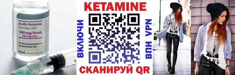 КЕТАМИН VHQ  Новоалтайск 