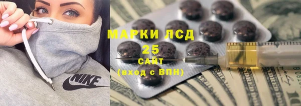 мдма Абдулино