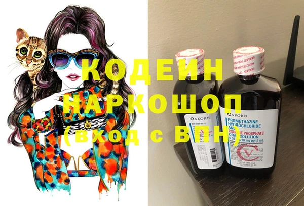наркотики Абинск