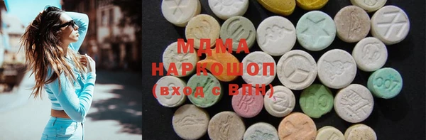 наркотики Абинск