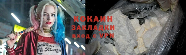 наркотики Абинск