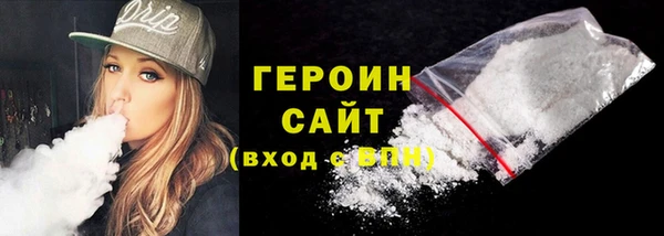 эйфоретик Абаза
