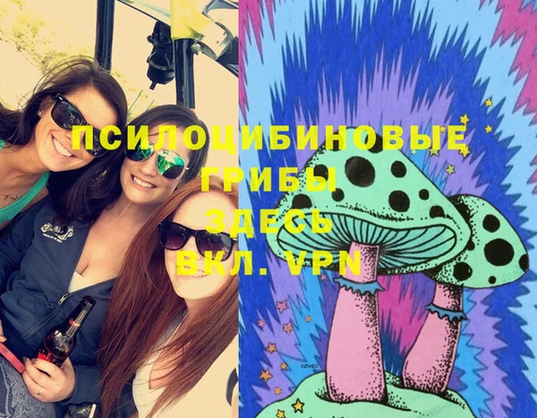 мдма Абдулино