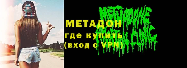 эйфоретик Абаза
