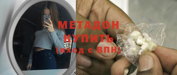 эйфоретик Абаза