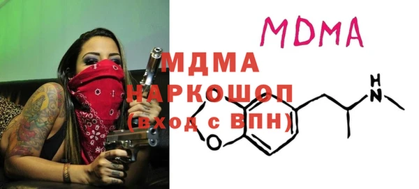 эйфоретик Абаза