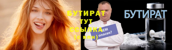 эйфоретик Абаза