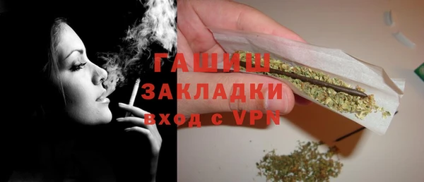 эйфоретик Абаза