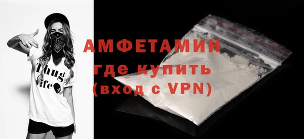 эйфоретик Абаза