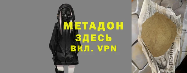 эйфоретик Абаза