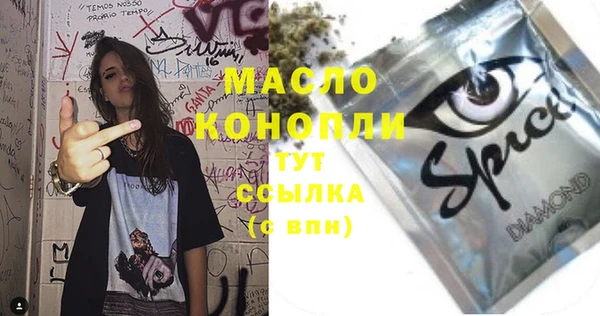 мдма Абдулино