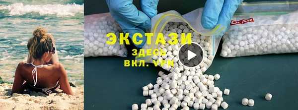 эйфоретик Абаза