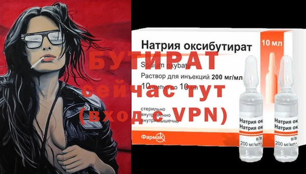 эйфоретик Абаза