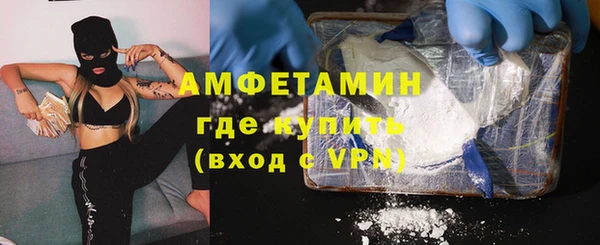 эйфоретик Абаза