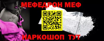 кокаин премиум Жуковский