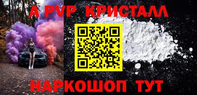 кокаин премиум Жуковский
