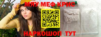 кокаин премиум Жуковский