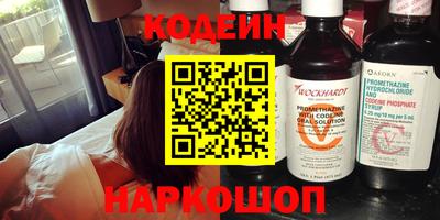 кокаин премиум Жуковский