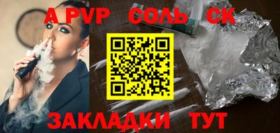 синтетический гашиш Заволжье