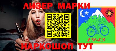 синтетический гашиш Заволжье