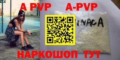 синтетический гашиш Заволжье