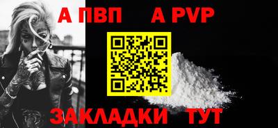 кокаин премиум Жуковский