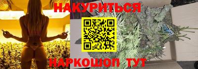 герыч Заводоуковск