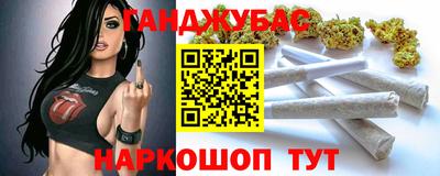 герыч Заводоуковск