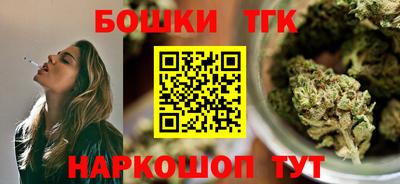 кокаин премиум Жуковский