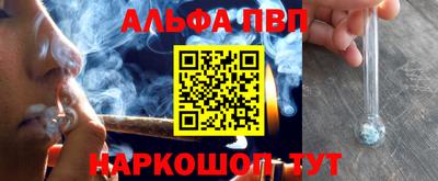 кокаин премиум Жуковский