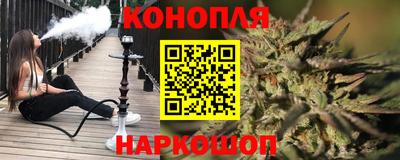 кокаин премиум Жуковский
