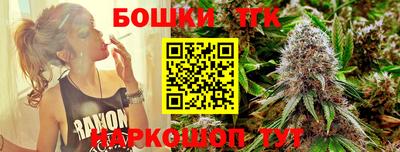 синтетический гашиш Заволжье