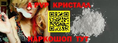 кокаин премиум Жуковский
