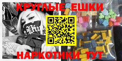 кокаин премиум Жуковский
