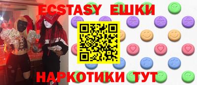 кокаин премиум Жуковский