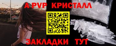 синтетический гашиш Заволжье