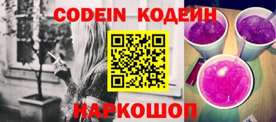 кокаин премиум Жуковский
