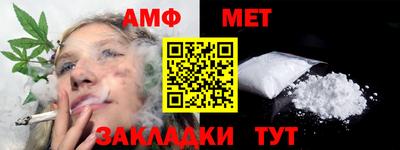 кокаин премиум Жуковский