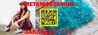 синтетический гашиш Заволжье