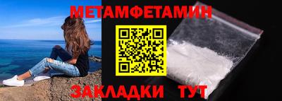 герыч Заводоуковск